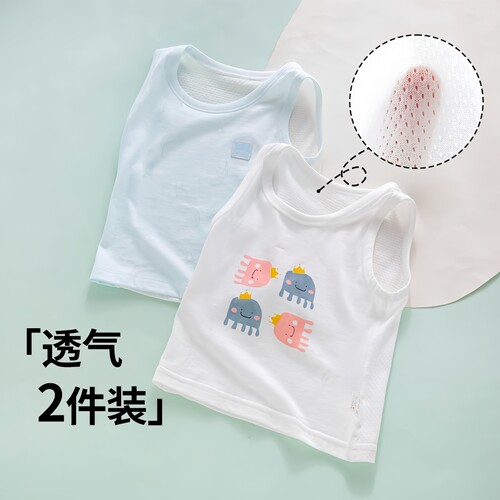 【5万+妈妈选择的打底背心】