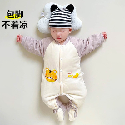【包脚更保暖】宝宝夹棉连体衣