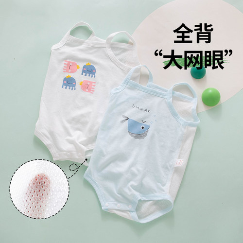 【清凉一夏】婴儿夏季包屁衣