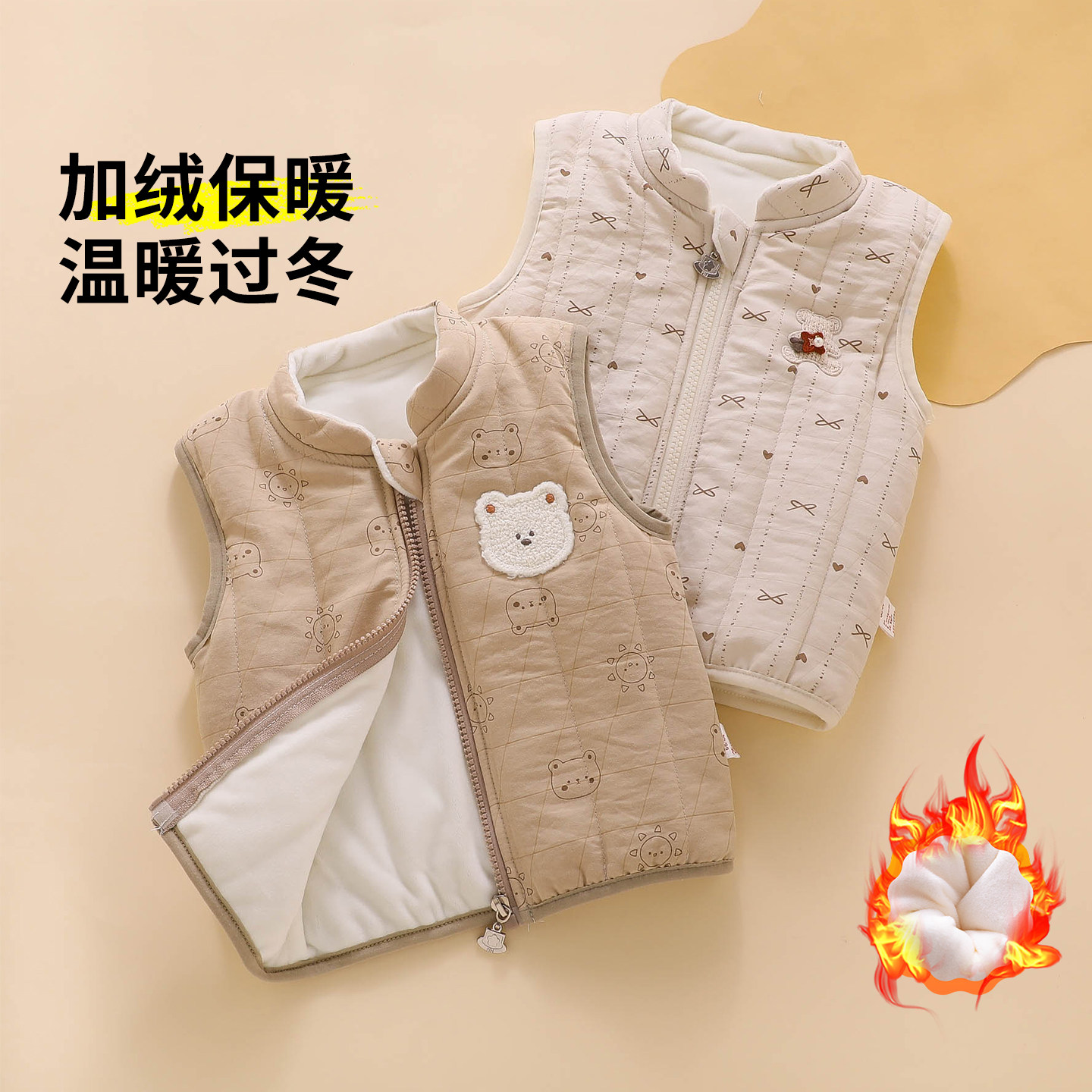 男宝宝马甲小月龄背心外穿洋气秋冬季加厚保暖婴儿幼儿夹棉坎肩,童装/婴儿装/亲子装,马甲,淘宝优惠券,粉丝福利购,淘宝优惠卷