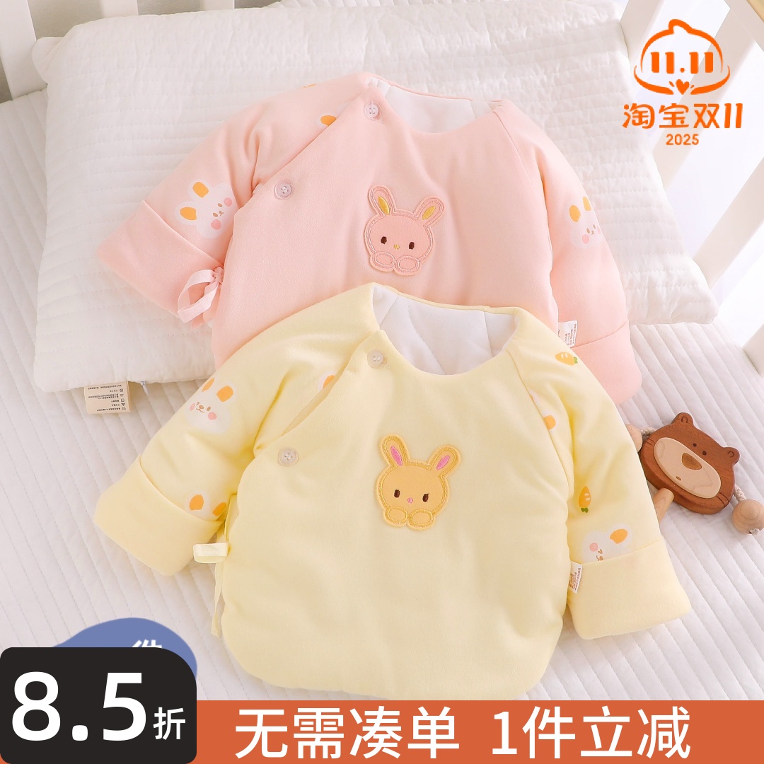 【加厚保暖】初生婴儿幼儿半背衣