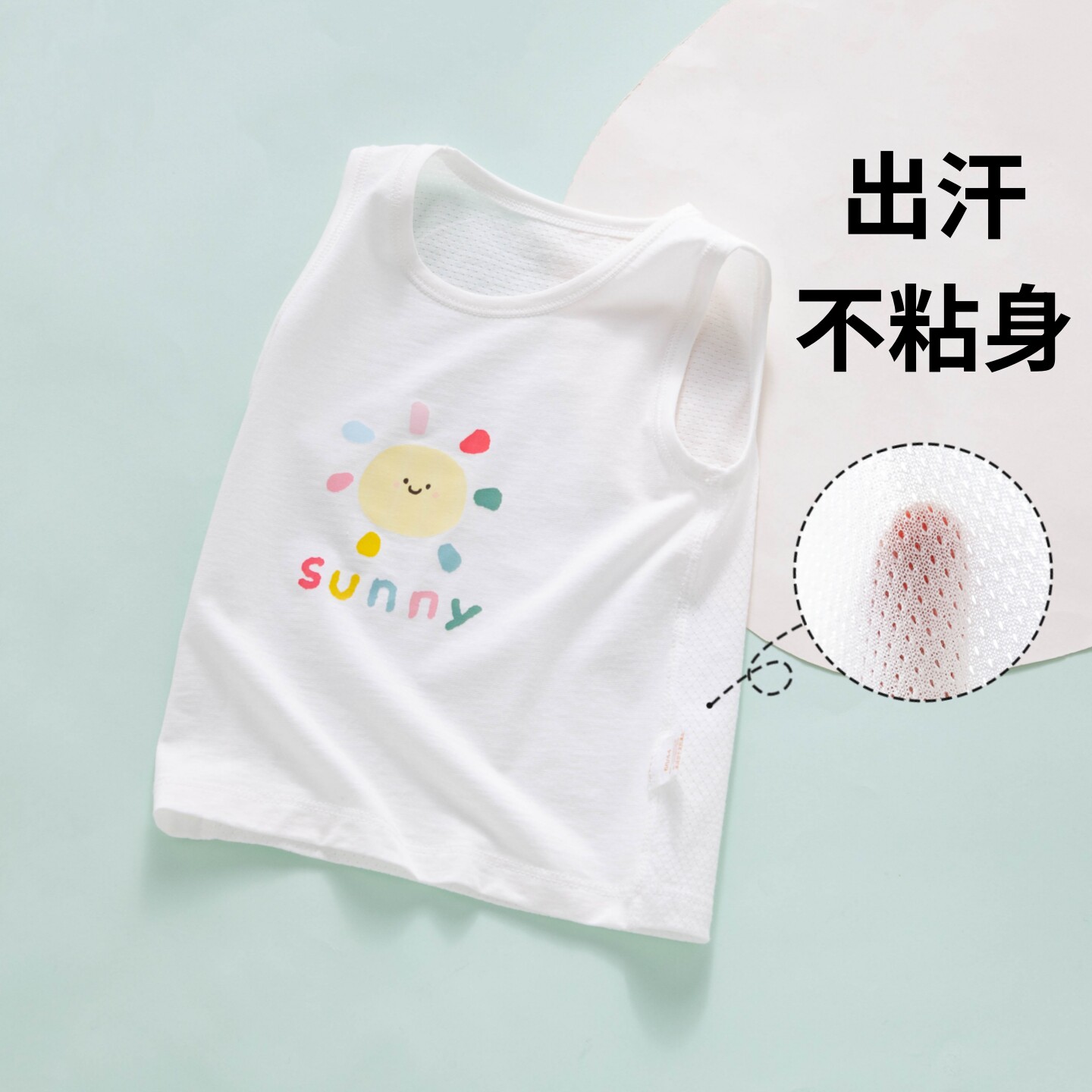 夏季薄款宝宝全背透气打底衫图片