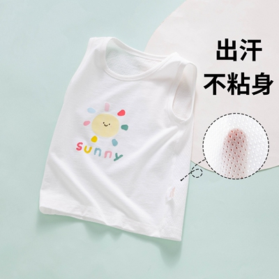 夏季薄款宝宝全背透气打底衫