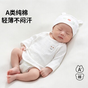 半背衣初生婴儿a类纯棉产房夏薄款透气新生的儿宝宝夏天长袖衣服