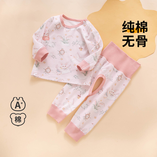 婴儿衣服a类纯棉秋装0一岁1幼儿小月龄宝宝女9个月6分体秋衣套装