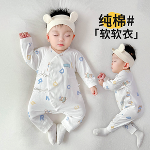 新生婴儿衣服a类纯棉秋冬52码 蝴蝶衣初生宝宝贴身打底内搭连体衣