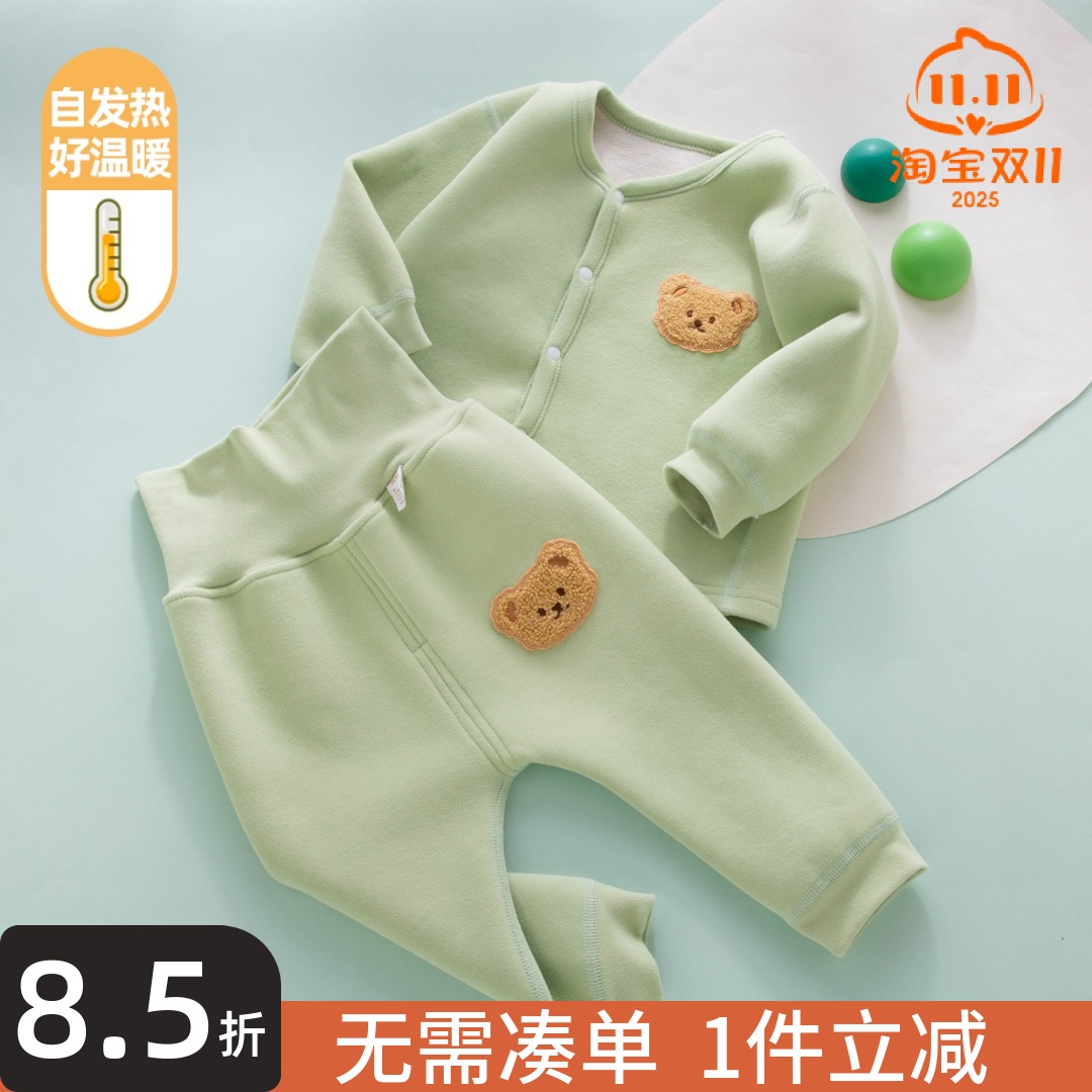 【高腰护肚】德绒秋冬季婴儿外套