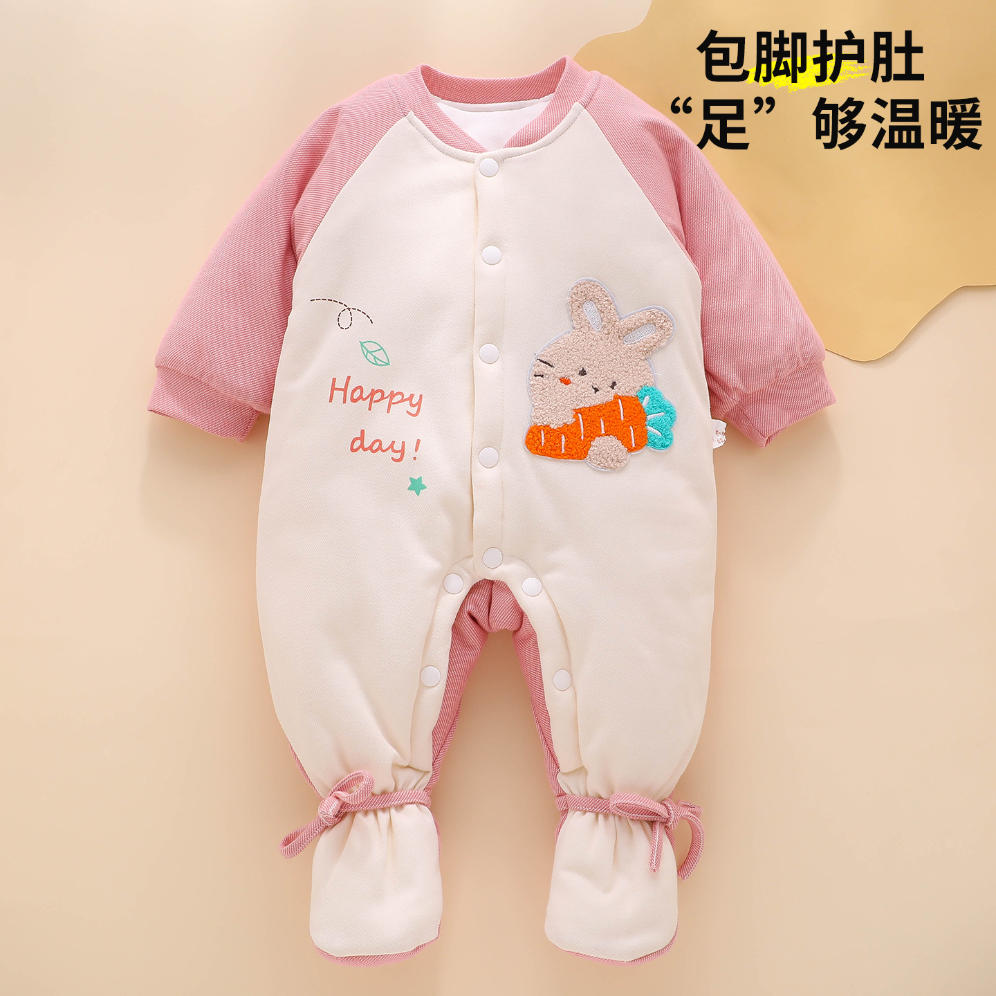 【加厚保暖】宝宝连身衣