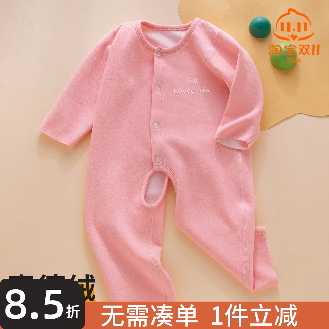 早秋连体衣婴儿春秋款新生宝宝秋季开档德绒睡衣秋装衣服秋冬新款