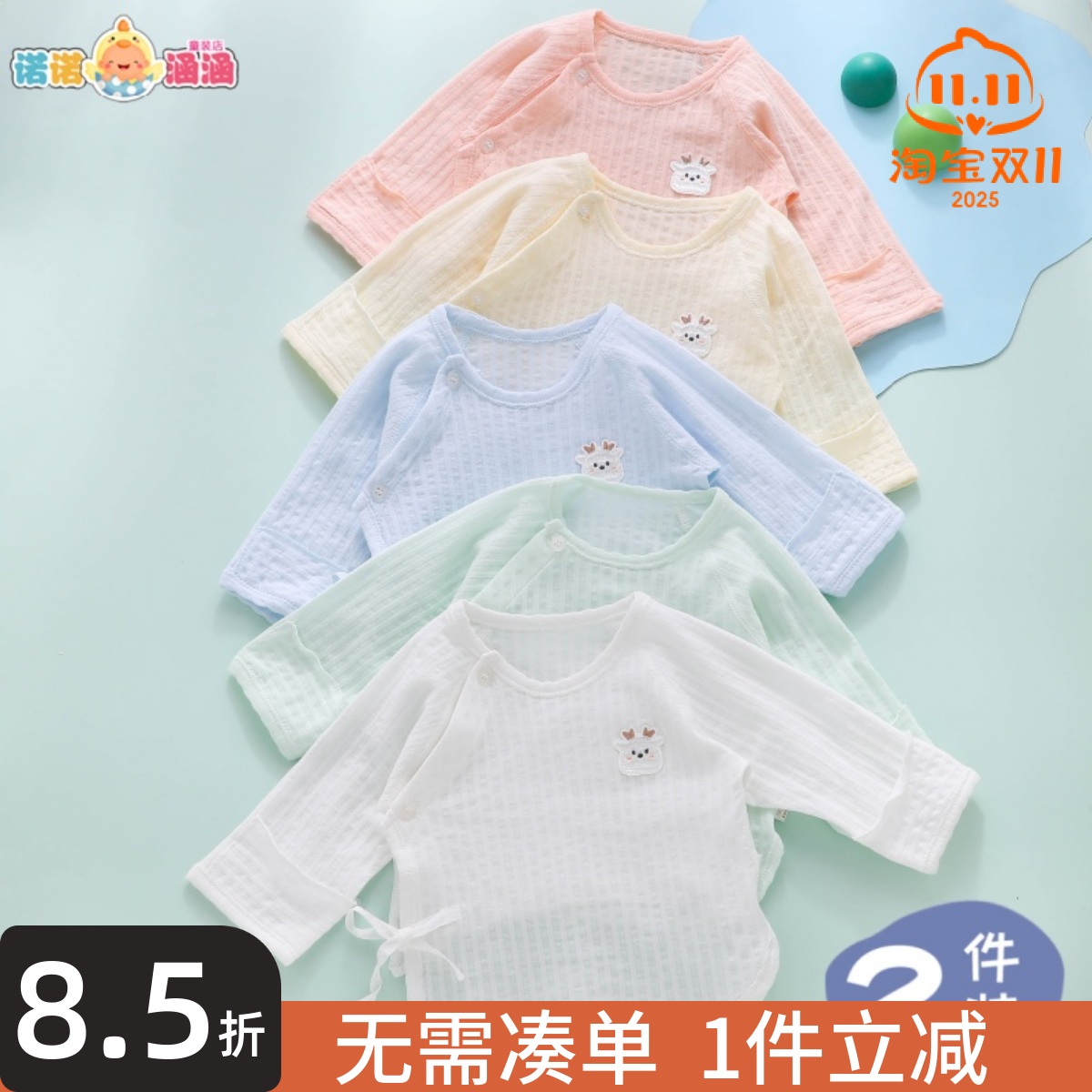 春秋冬季薄款上衣纯棉半背衣