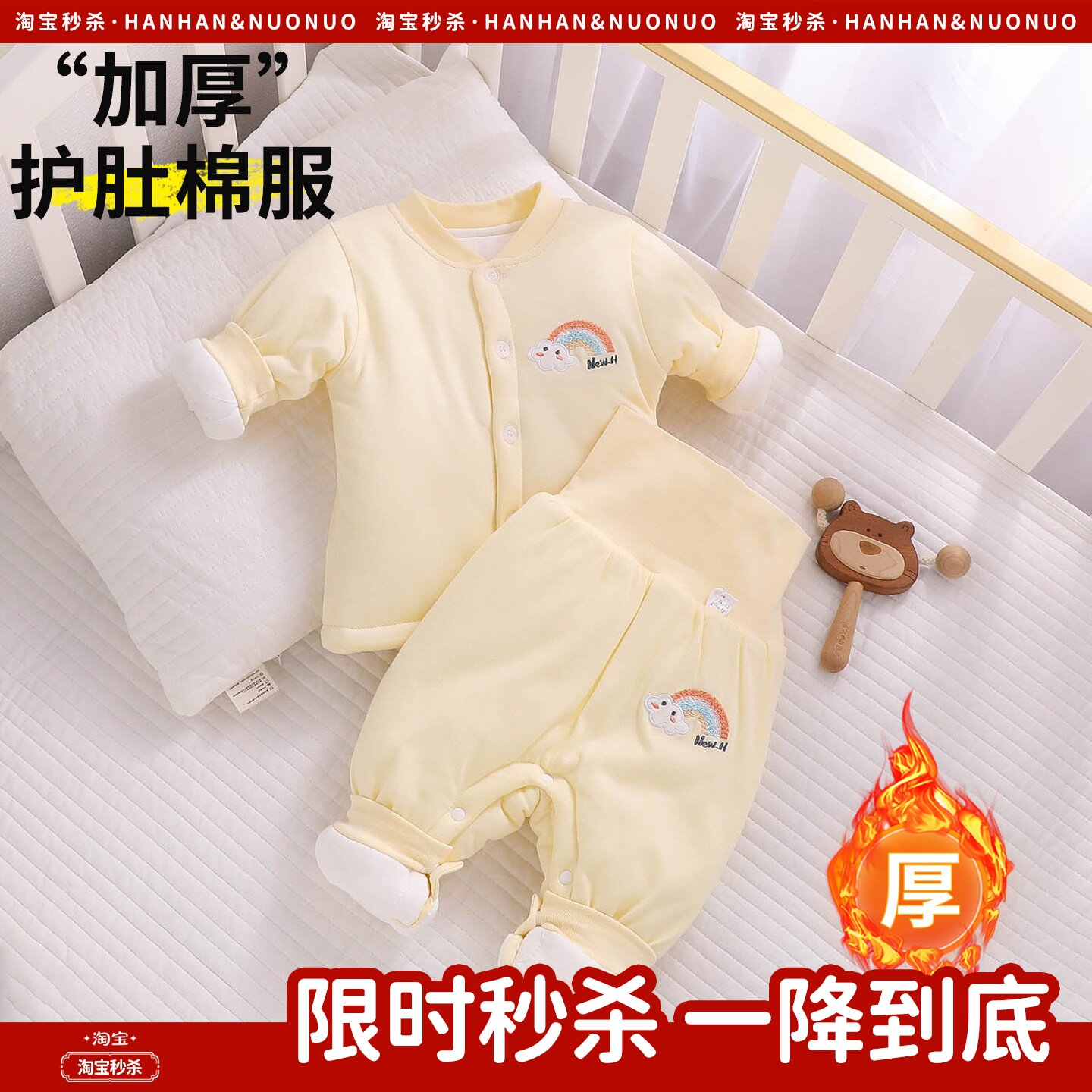 宝宝冬装套装小月龄婴儿夹棉分体棉衣棉裤保暖衣服婴幼儿加厚棉服