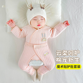 新生婴儿衣服秋冬季 小月龄宝宝贴身保暖幼儿夹棉a类纯棉分体套装