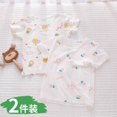 女宝宝男短袖 夏天A类婴儿T恤 薄款 1到2岁上衣小月龄夏装 莫代尔夏季