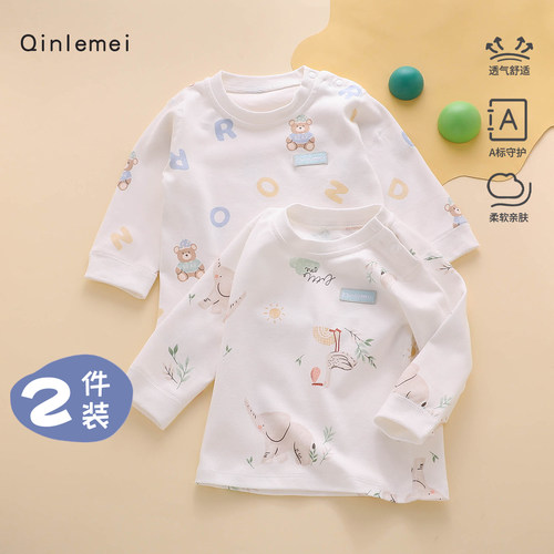 【超软~超舒适~】2件装婴儿衣服