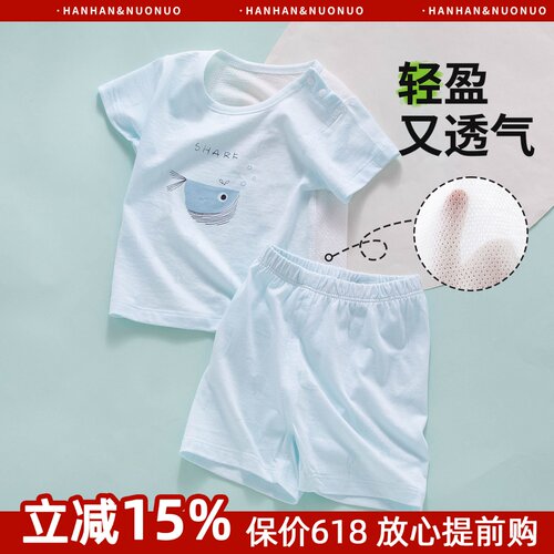 【8000+妈妈的选择】婴儿套装