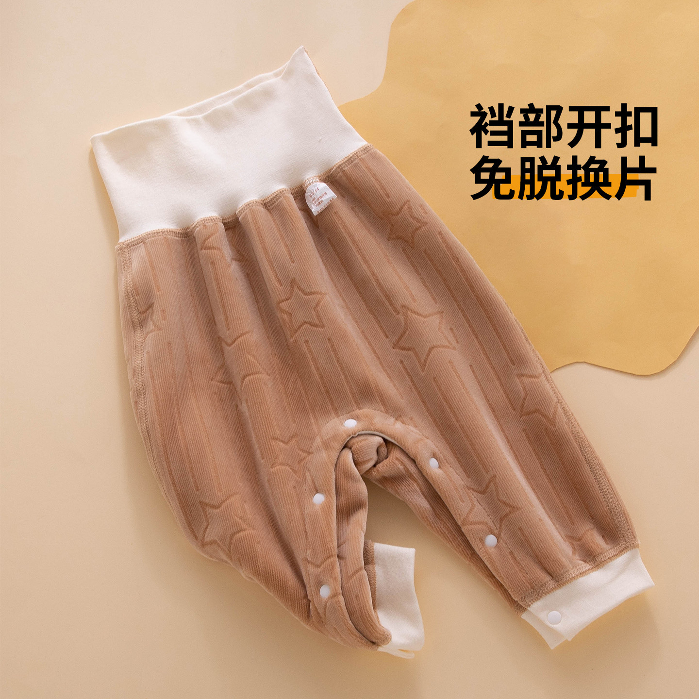 宝宝加绒裤子大pp男宝一体绒高腰护肚秋冬季保暖裤冬天按扣打底裤,童装/婴儿装/亲子装,裤子,淘宝优惠券,粉丝福利购,淘宝优惠卷