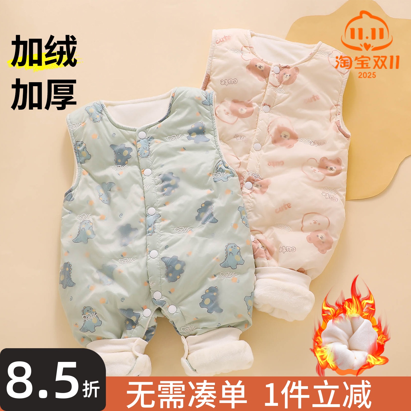 【加绒保暖】婴儿背带裤