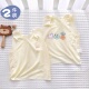婴儿莫代尔小背心新生小月龄宝宝夏天薄款 吊带 幼儿护肚子跨栏夏季