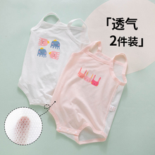 婴儿衣服幼儿夏天薄款包屁衣纯棉a类女宝宝吊带背心夏季连体哈衣