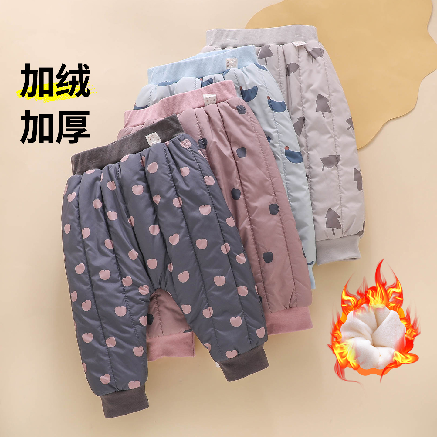 【加绒加厚】宝宝夹棉保暖棉裤