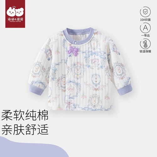 【柔软亲肤】宝宝贴身穿更放心
