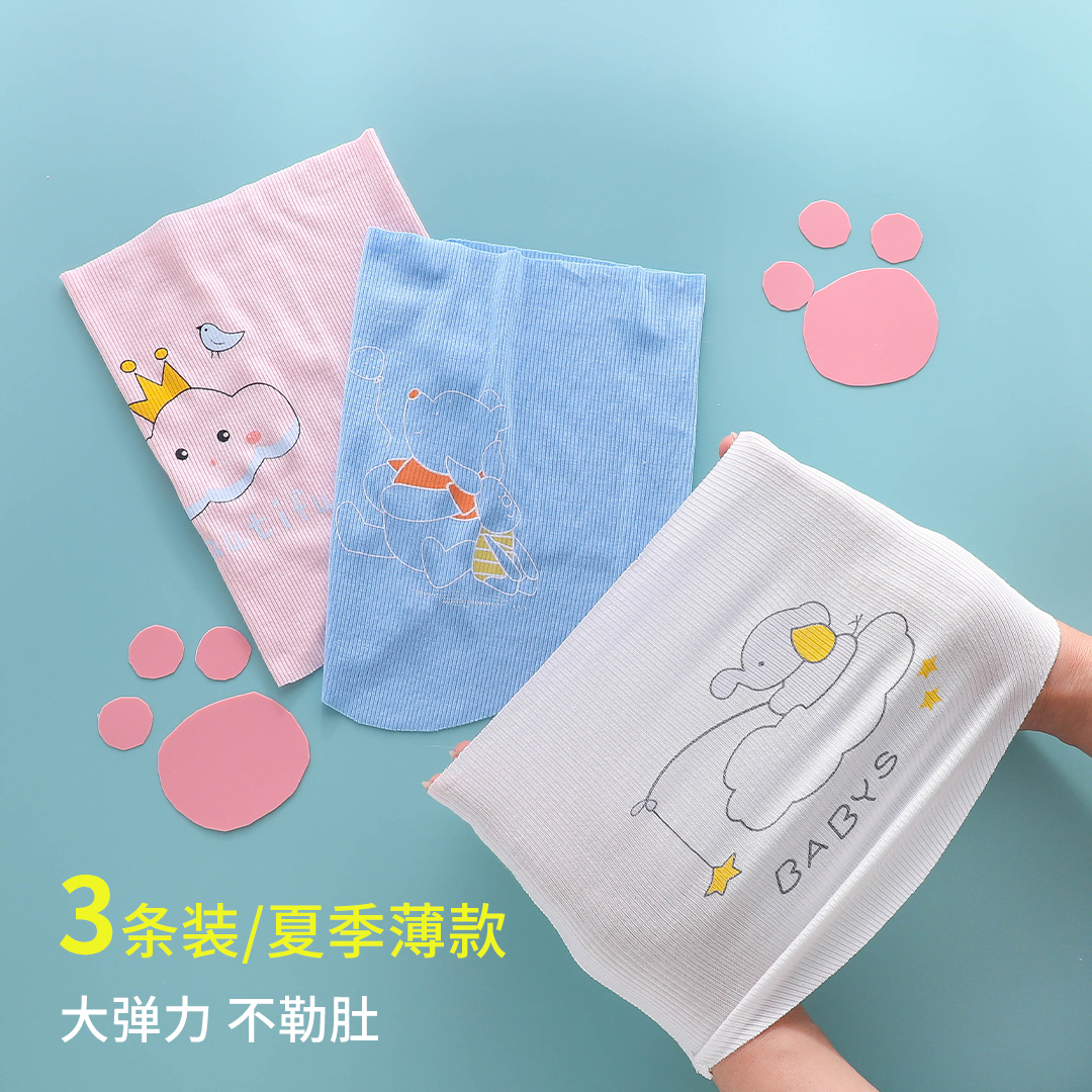 肚兜婴儿腹围护肚子肚脐莫代尔防着凉薄款半背新生宝宝夏季护肚围