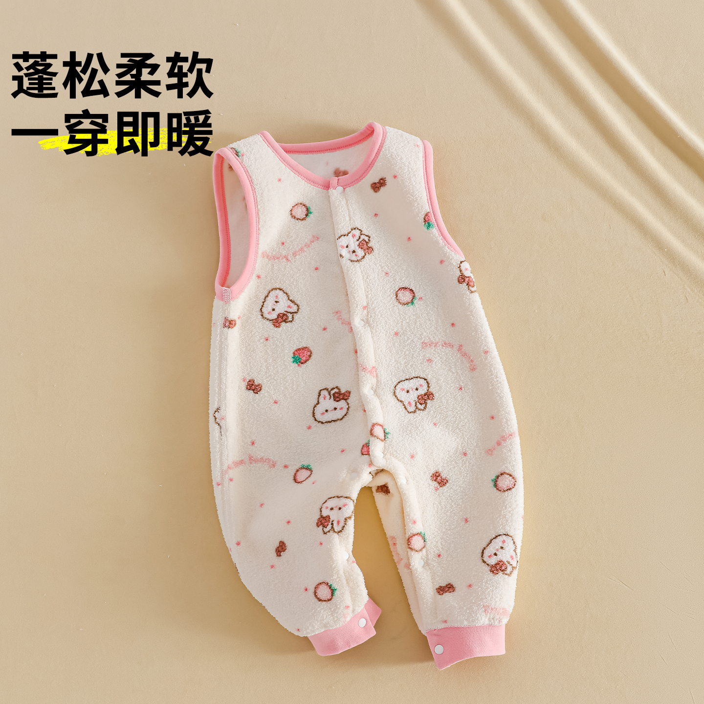 【加绒保暖】婴儿保暖背带裤