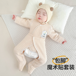 婴儿保暖衣分体套装新生小月龄宝宝包脚衣服秋冬2025新款秋衣冬装