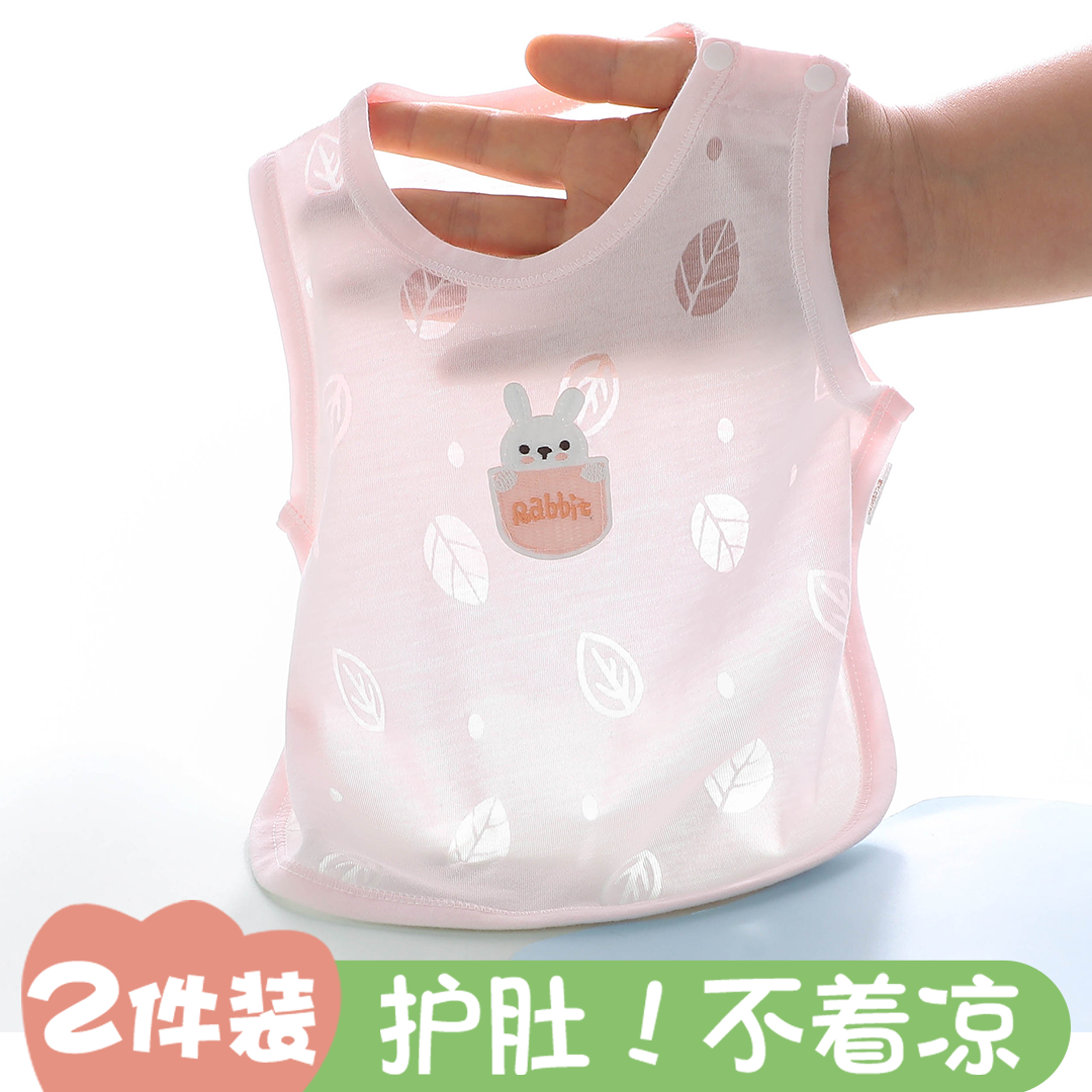 肚兜婴儿半背护肚子防着凉背心夏季薄款宝宝小a类纯棉新生儿肚围