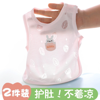 肚兜婴儿半背护肚子防着凉背心夏季薄款宝宝小a类纯棉新生儿肚围