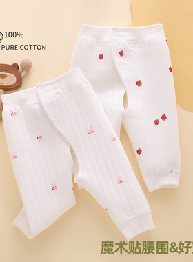 婴儿裤子新生分体纯棉a类春秋款夹棉开裆秋裤秋冬季52码保暖长裤