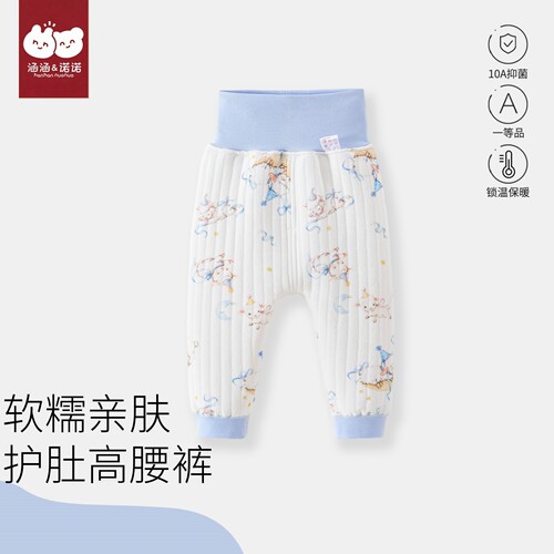 【软糯亲肤】高腰护肚不勒腹