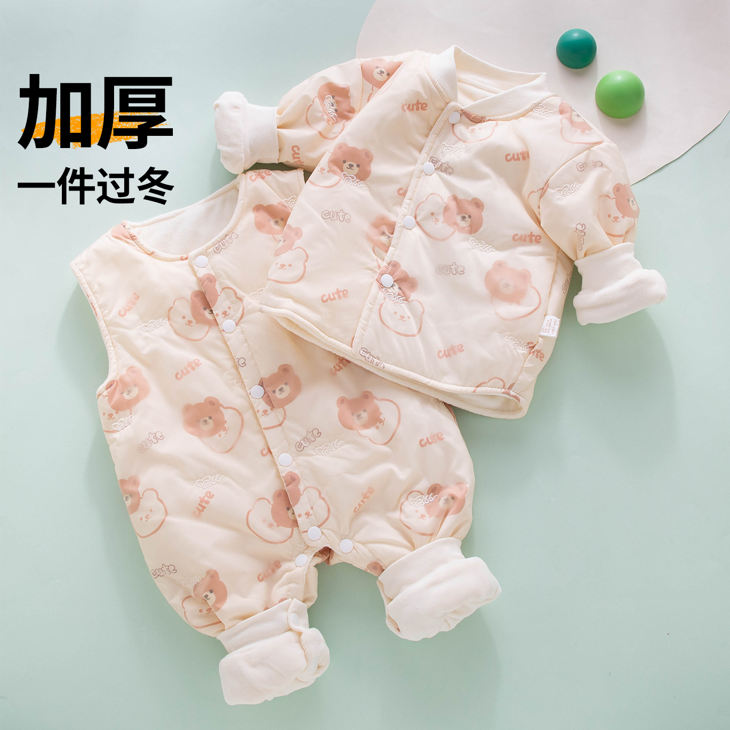 【一件过冬】宝宝加绒背带裤套装
