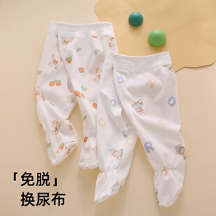 男宝宝小月龄52码 不勒肚子开裆裤 秋裤 纯棉秋季 婴儿裤 长裤 子春秋款