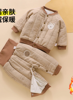 婴儿衣服男宝宝冬装秋冬季2025新款棉服分体套装73码加绒加厚冬装