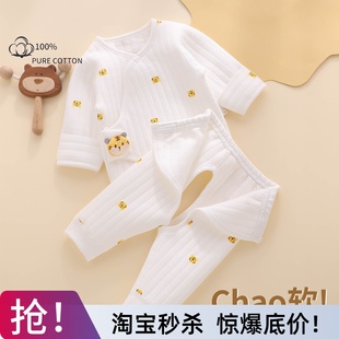 保暖套装 新生婴儿衣服初生a类纯棉分体宝宝冬装 0到3个月幼儿冬季