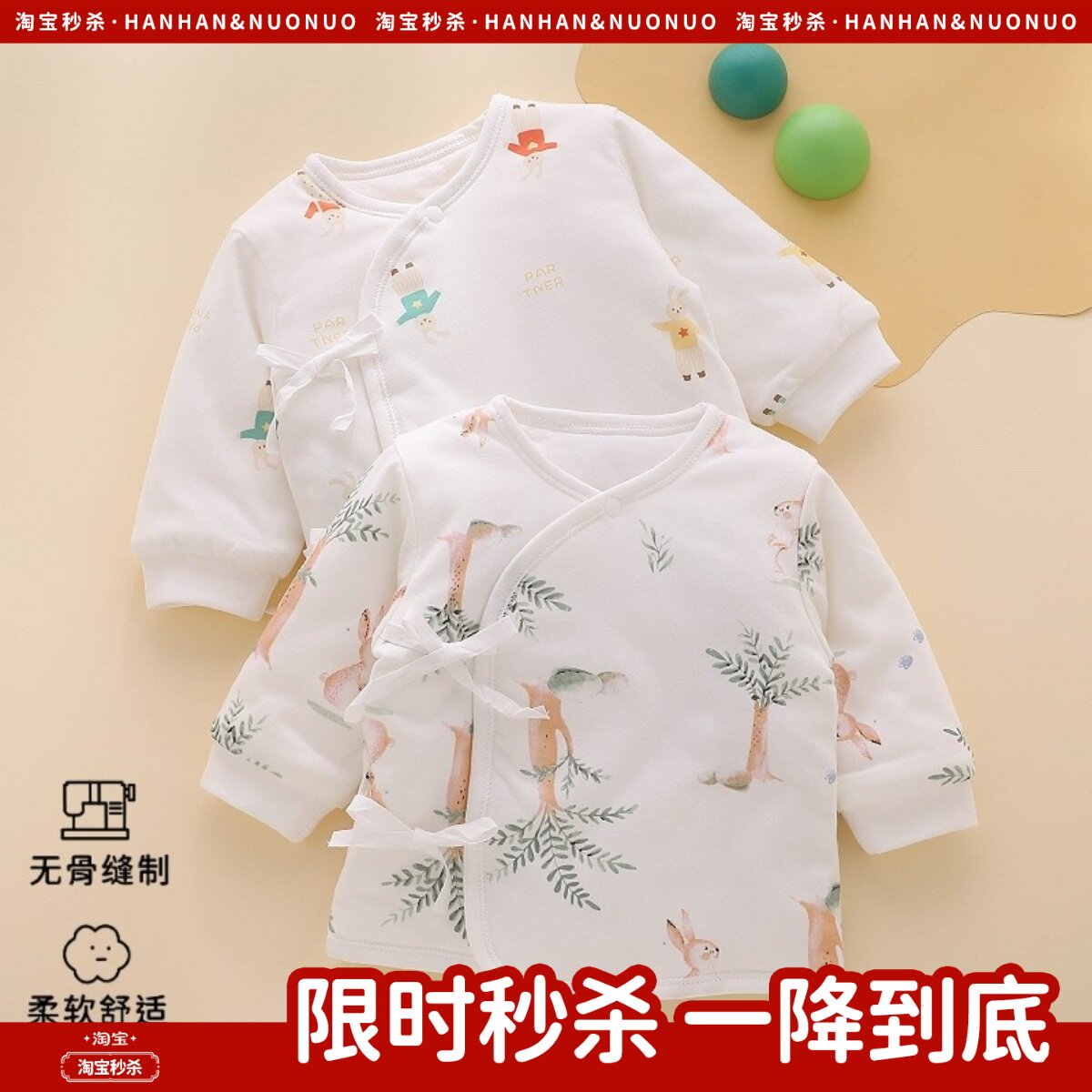 新生婴儿和尚衣服a类纯棉加厚保暖两初生宝宝棉衣秋冬季夹棉上衣