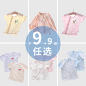 清仓 夏季 宝宝t恤男女婴儿短袖 断码 上衣半袖 夏日纯棉a类90码 薄款