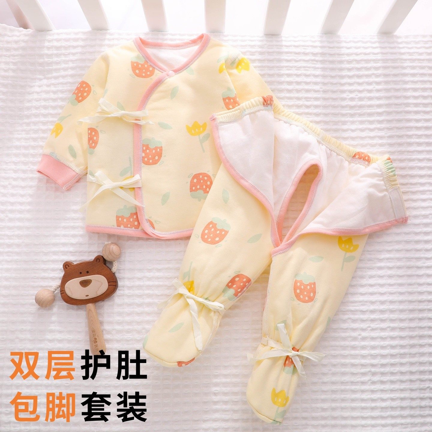 婴儿衣服0到3个月冬季保暖衣分体薄夹棉家居服小月龄宝宝冬装套装,童装/婴儿装/亲子装,连身衣/爬服/哈衣,淘宝优惠券,粉丝福利购,淘宝优惠卷