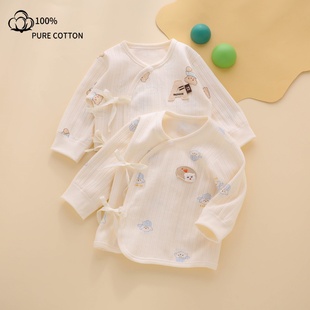 新生婴儿衣服全棉秋冬初秋和尚a类纯棉59码 52初生男宝宝贴身上衣