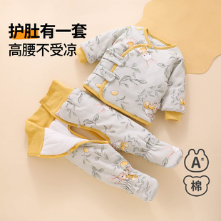 新生婴儿衣服0到3个月秋冬季 入冬66码 软初生宝宝夹棉分体套装 冬装