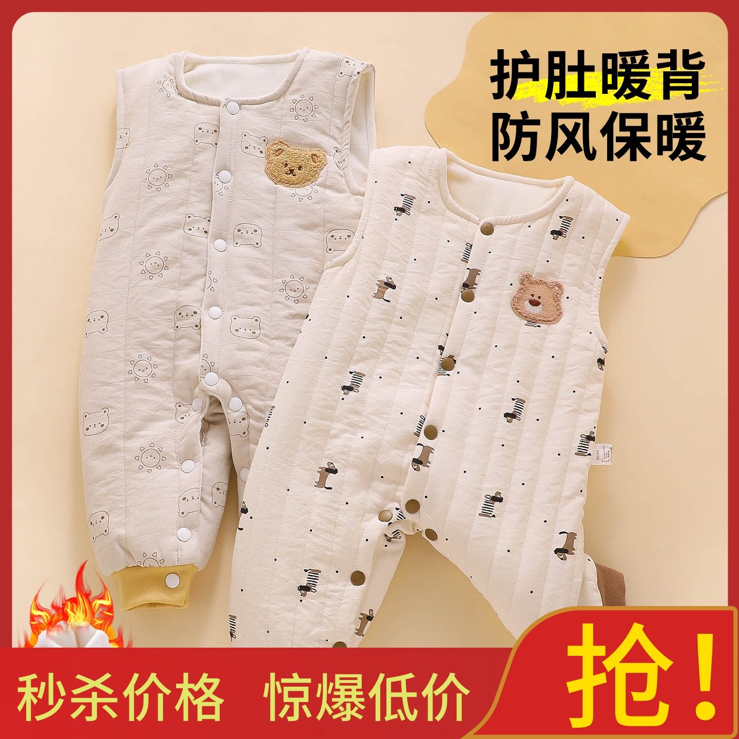 婴儿裤子秋冬季加绒背带棉裤男宝宝小月龄超萌2025新款洋气外出服,童装/婴儿装/亲子装,裤子,淘宝优惠券,粉丝福利购,淘宝优惠卷