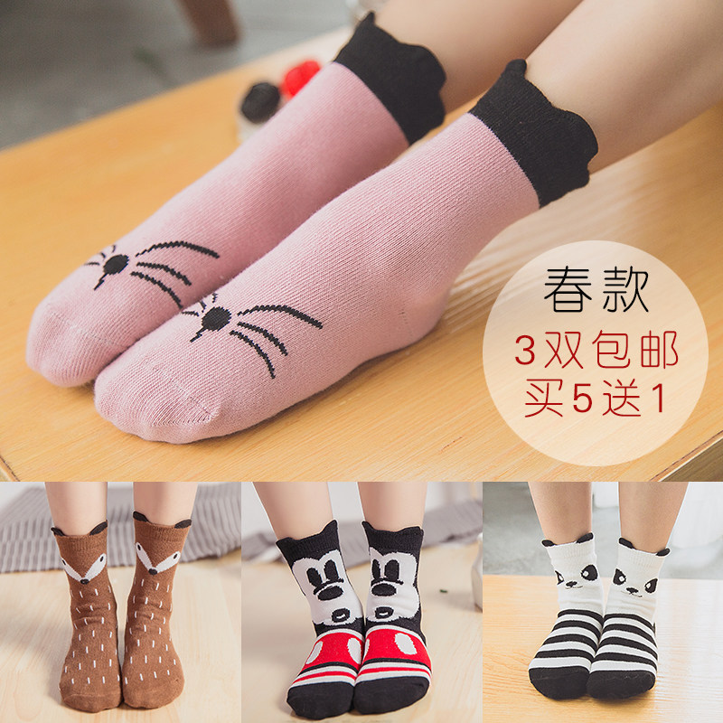 Chaussettes pour bébé - Ref 2109364 Image 4