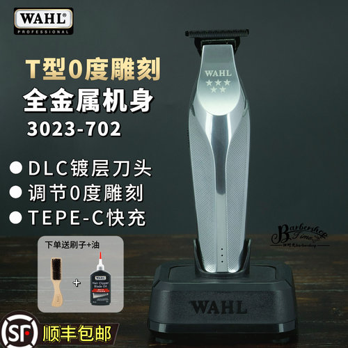 华尔油头推3023雕刻推剃光头专用雕刻电推剪理发店专用线条理发器