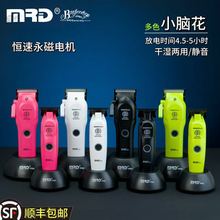 摩尔达青春版小脑花雕刻电推剪雕刻推剪光头神器电推子理发店专用