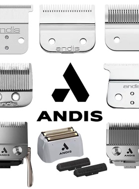 原装andis碳钢T型D8刀头32225油头雕刻剪进口安迪斯刀头适配32445