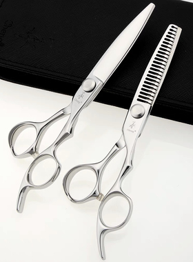承剪理发碎发美发剪刀发廊综合平剪鱼骨剪胖胖滑剪无痕牙剪套装SY