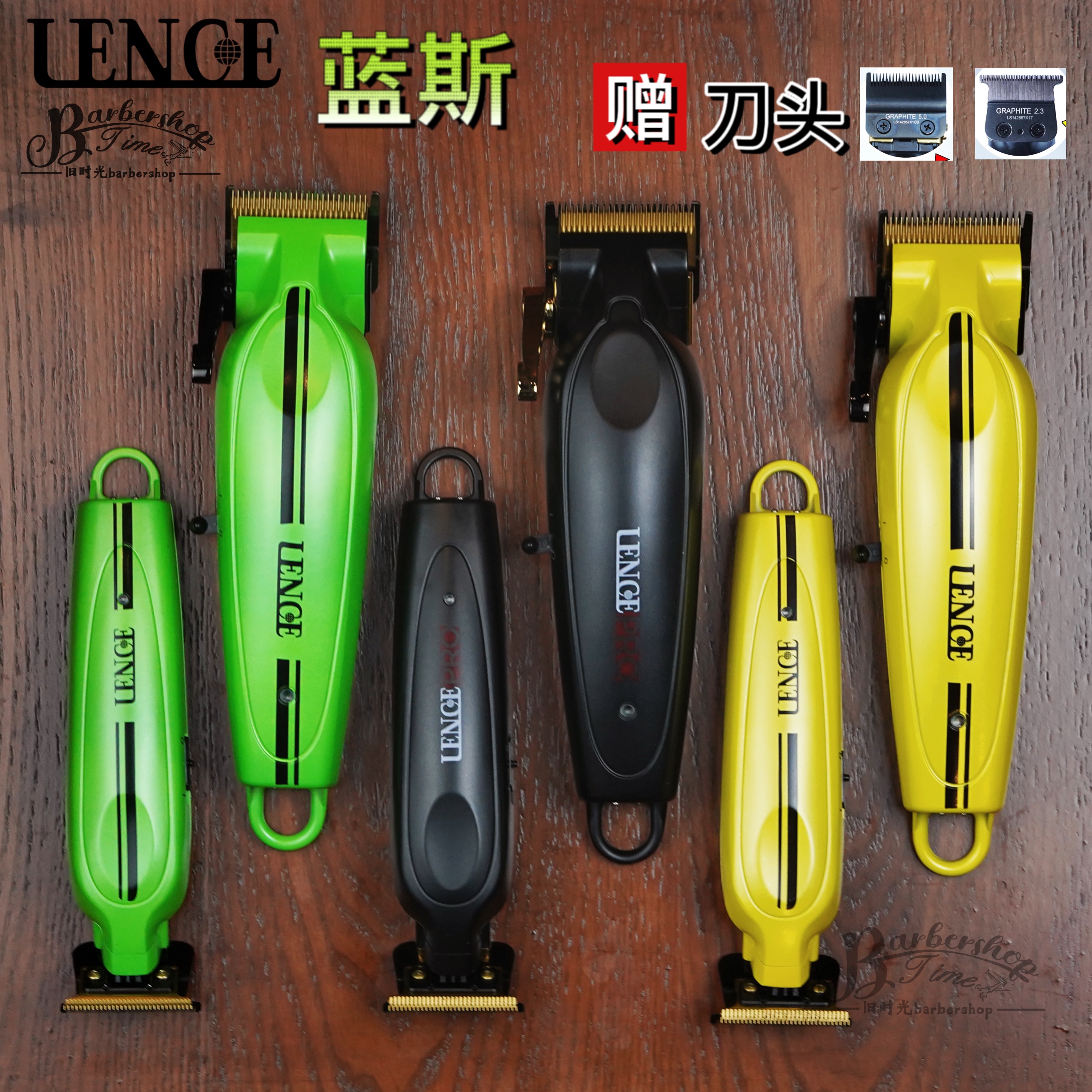 LENCE蓝斯推剪黑色三代理发器专业发廊油头推美发店专用电推剪