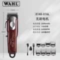 Brushless Red Classic 8148-016L