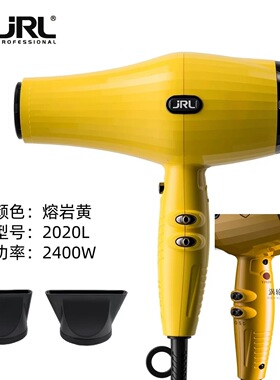 JRL FP2020L专业发廊大风力吹风机造型涡轮大功率负离子护发2400W